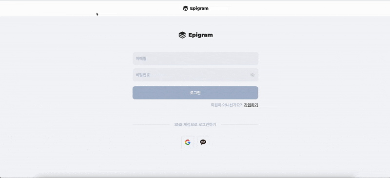 로그인 과정